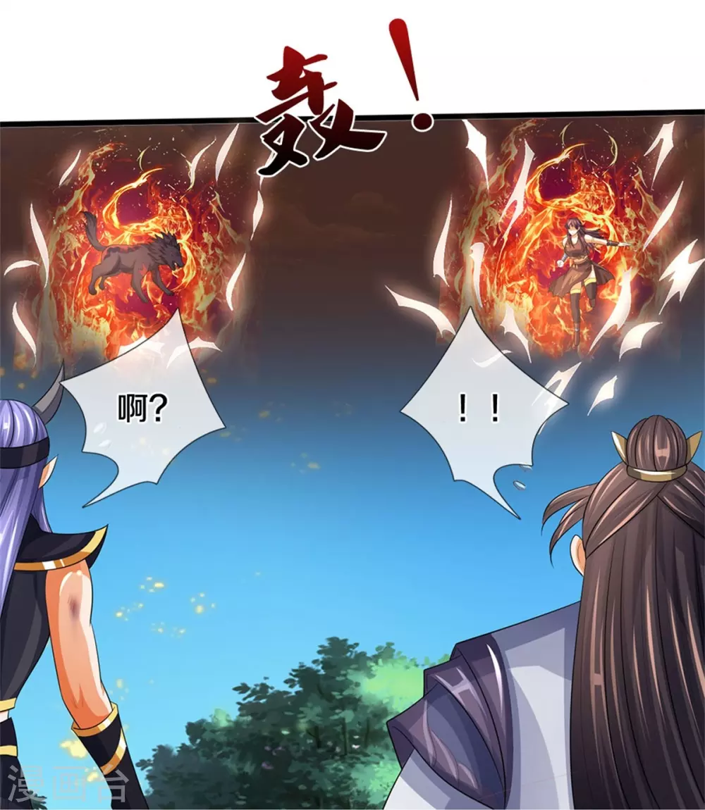 第517话 人族，受死吧！15