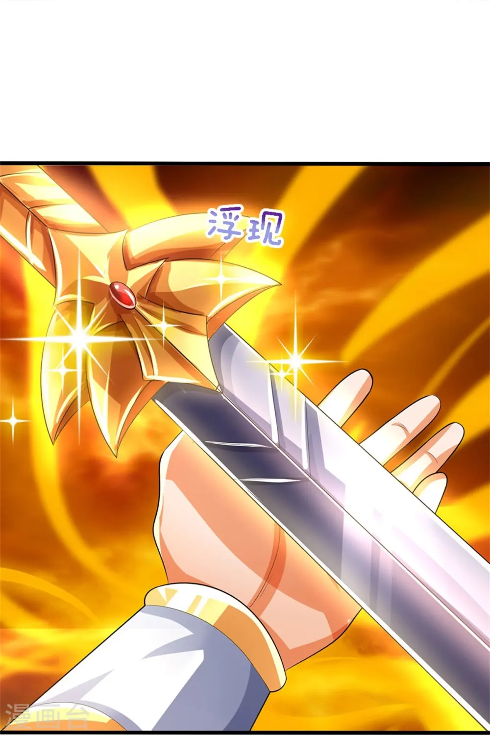 第481话 一切依我行事29
