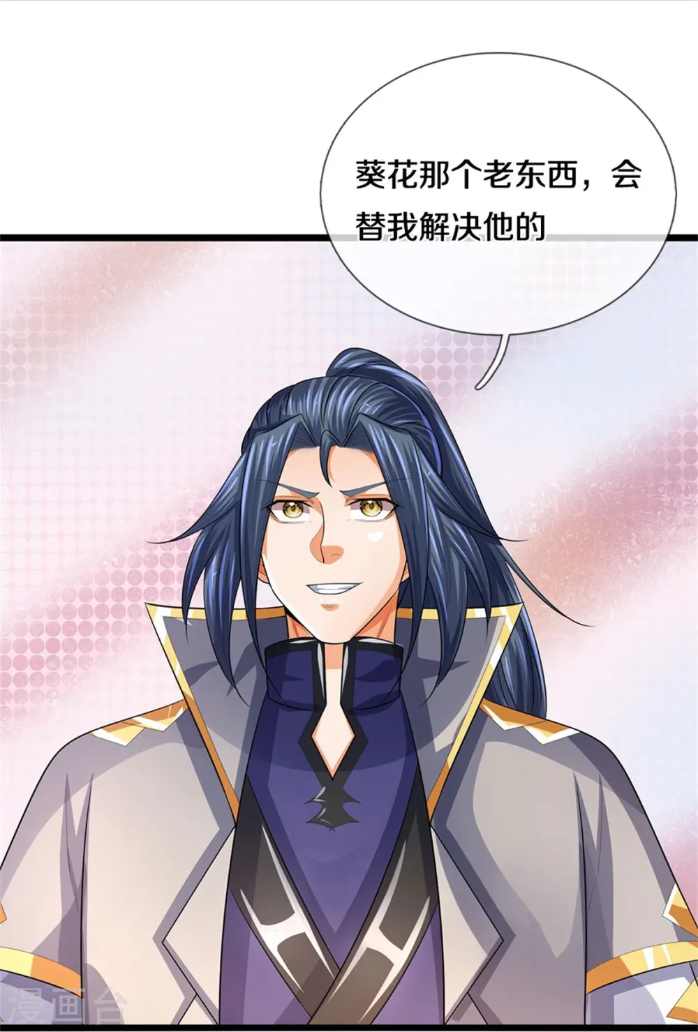 第520话 九界大恶人22