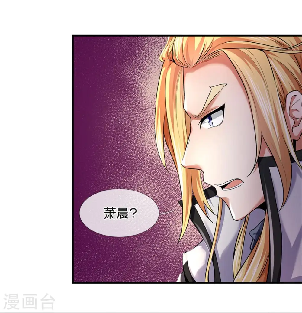 第259话 域外秘闻3