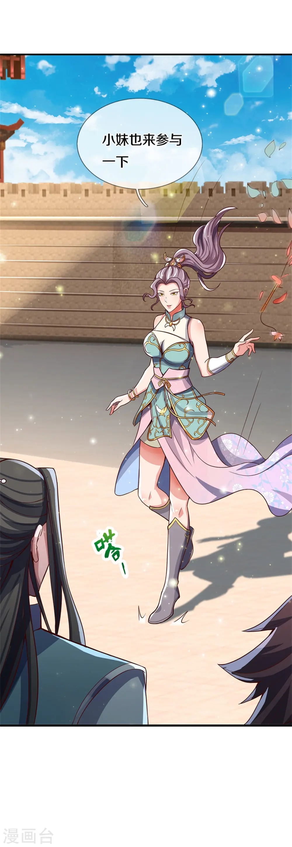 第509话 男人婆对峙绿茶6