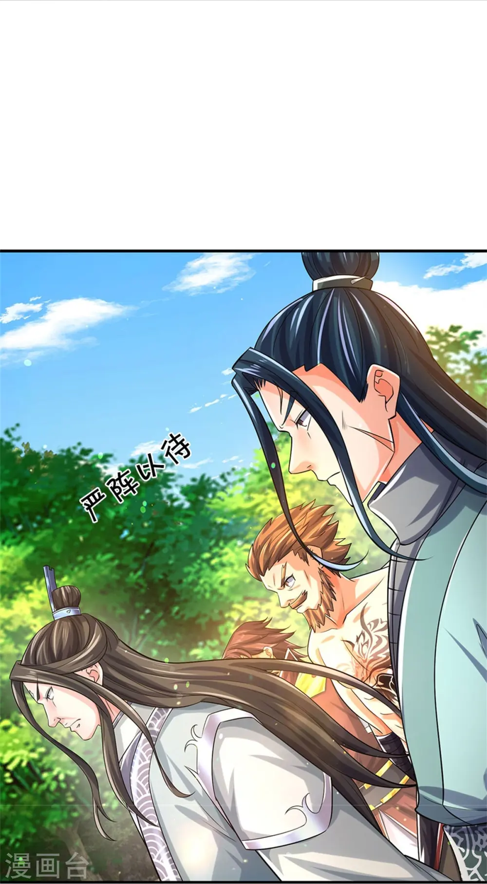第508话 好戏开场22