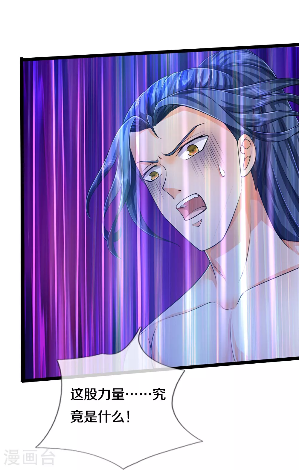 第635话 突破第三重4