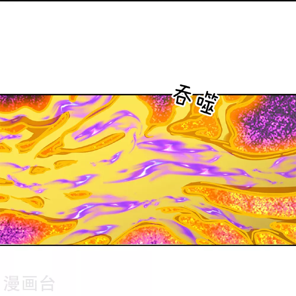第575话 寂灭一切的力量17