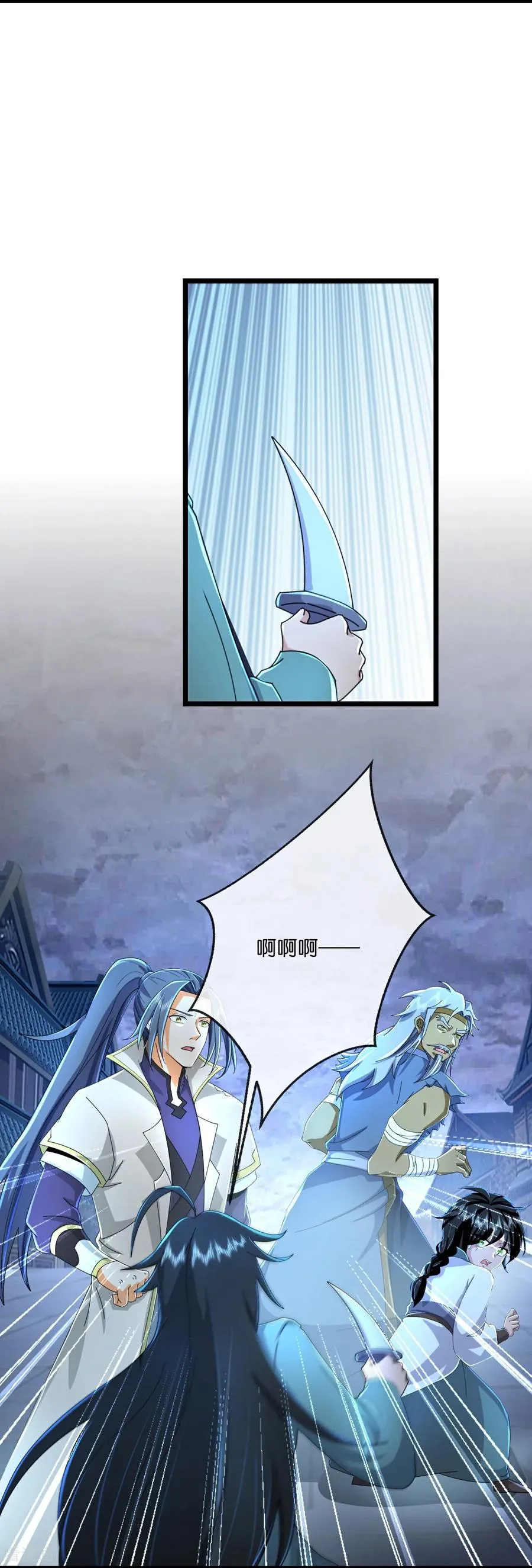第807话 天昼石的下落7
