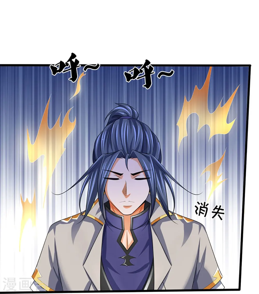 第460话 天下修士是一家7
