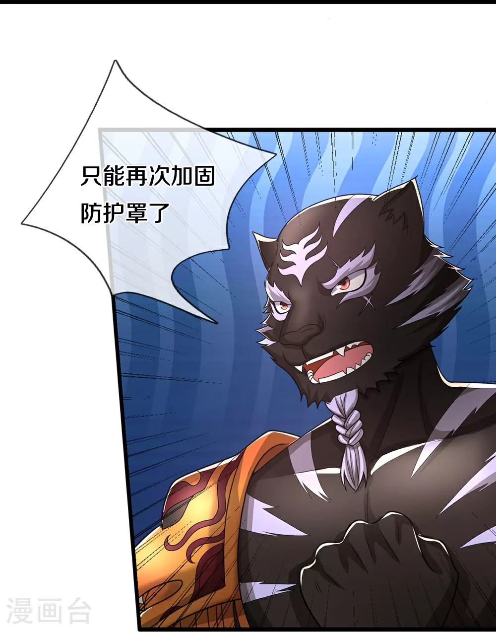 第678话 时间博弈40