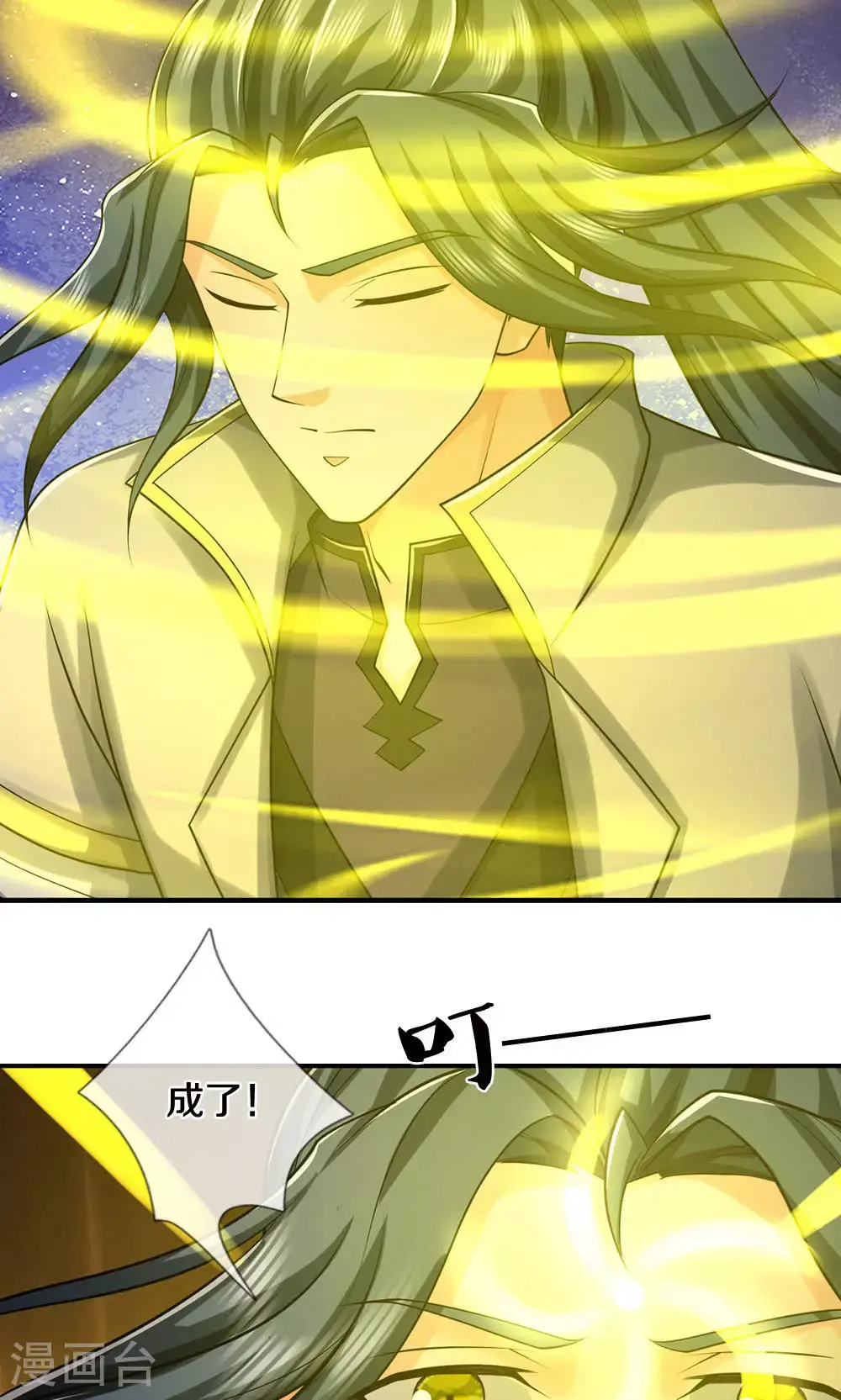 第704话 秘法秘术？我全都要！4