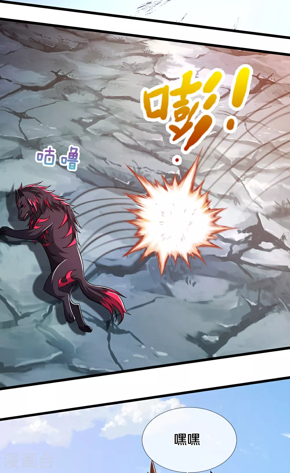 第674话 对战之中24