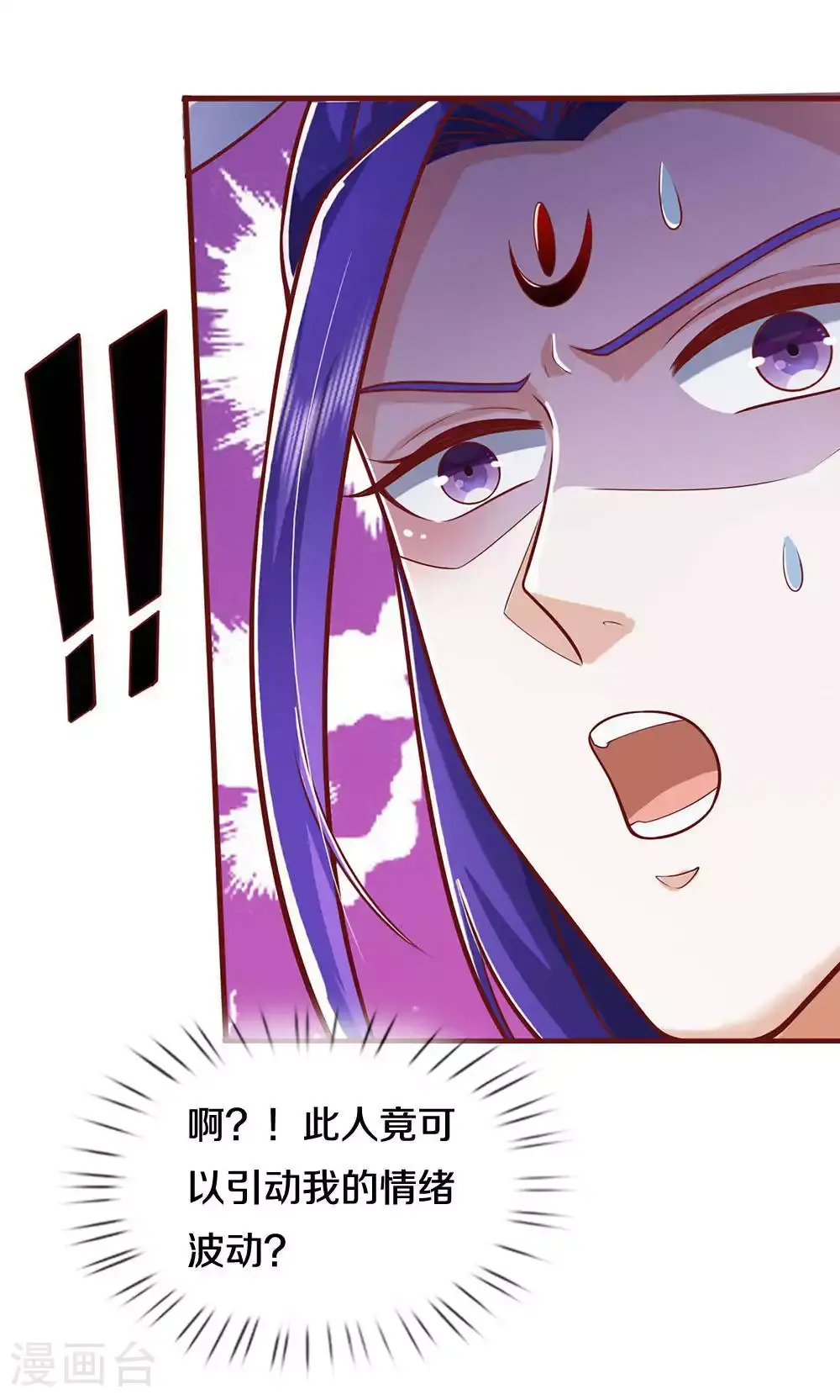第712话 萧晨的混元传承？惹不起12