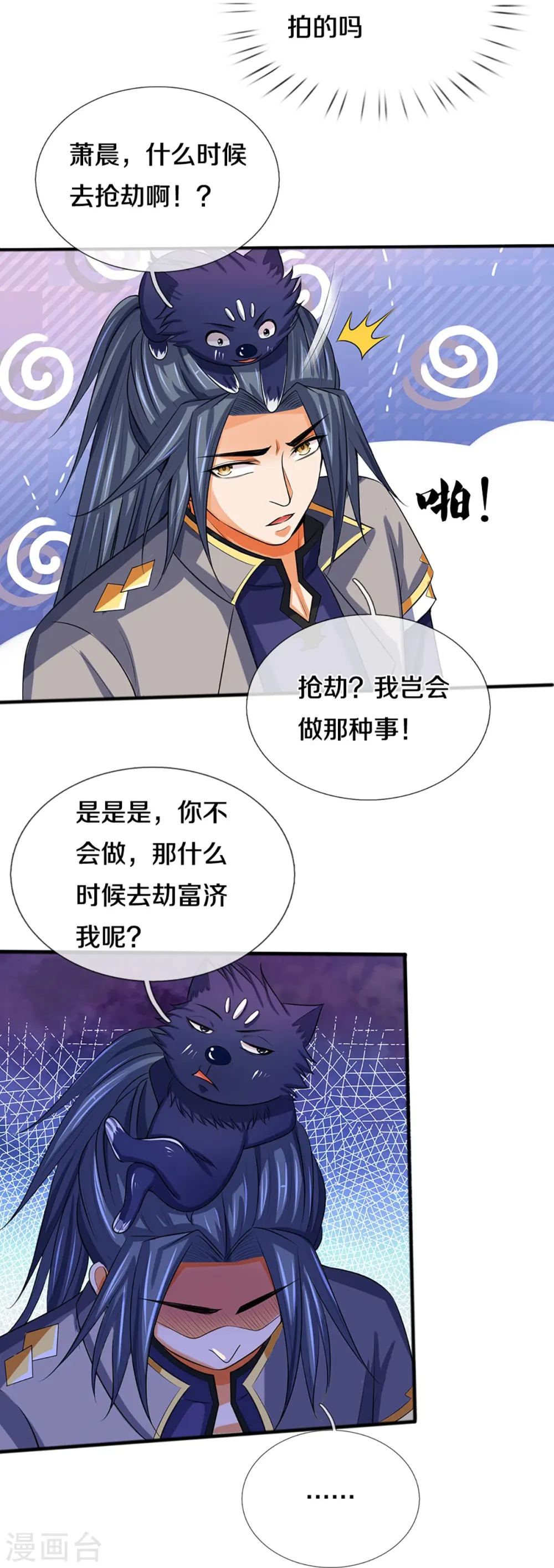 第347话 契机26