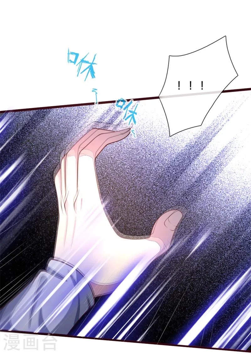 第137话 养虎为患，非我风格5