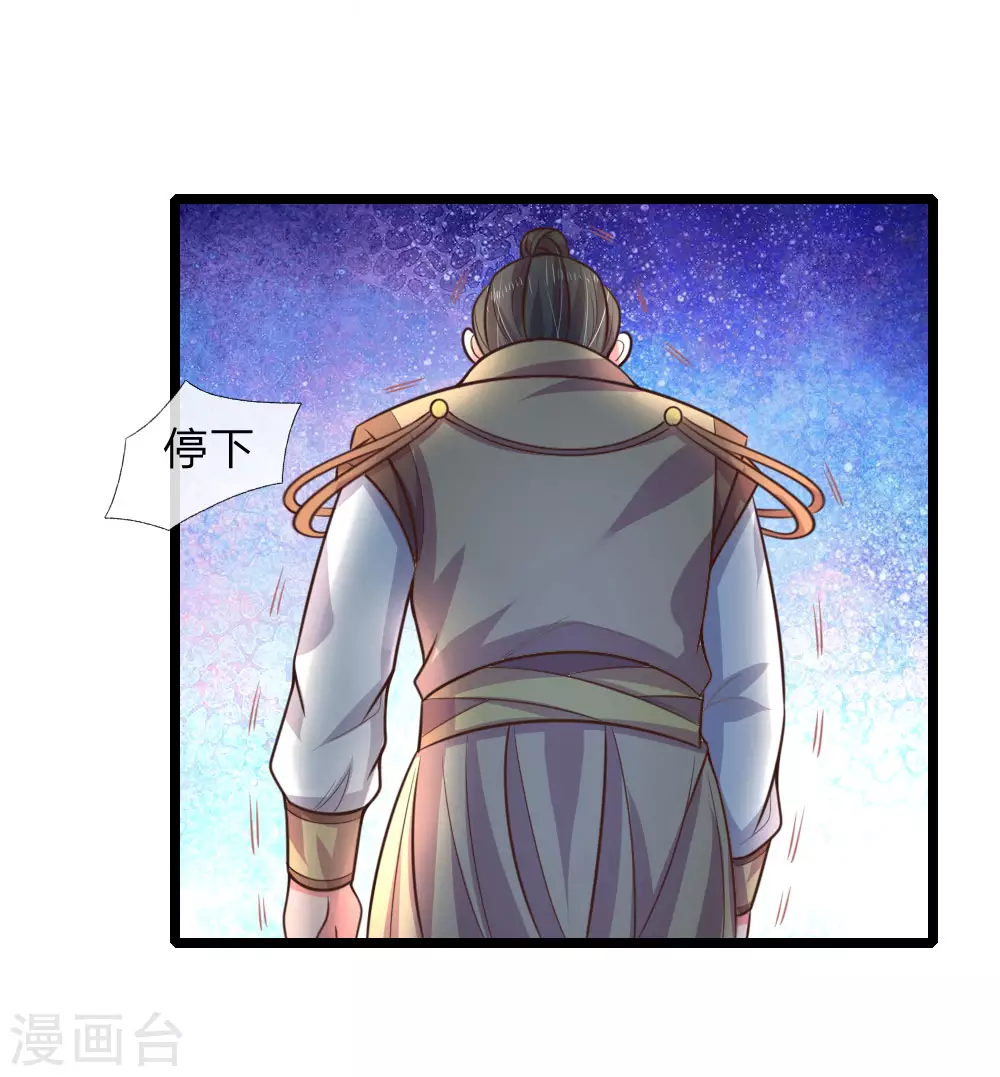 第48话13