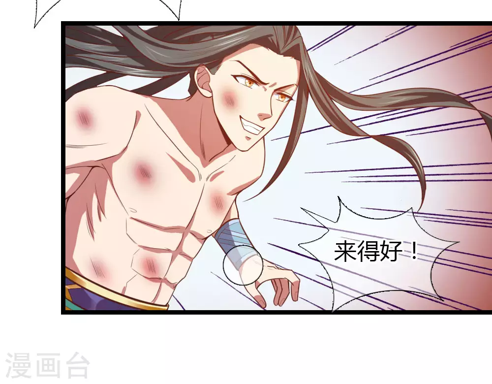 第13话20