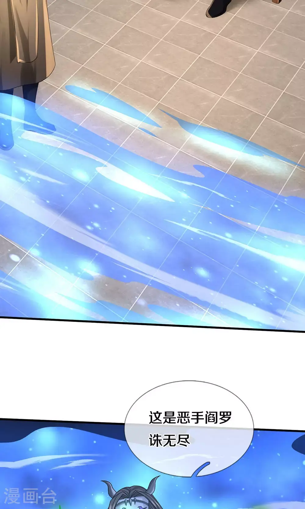 第702话 萧晨主人？喜提天机阁！36