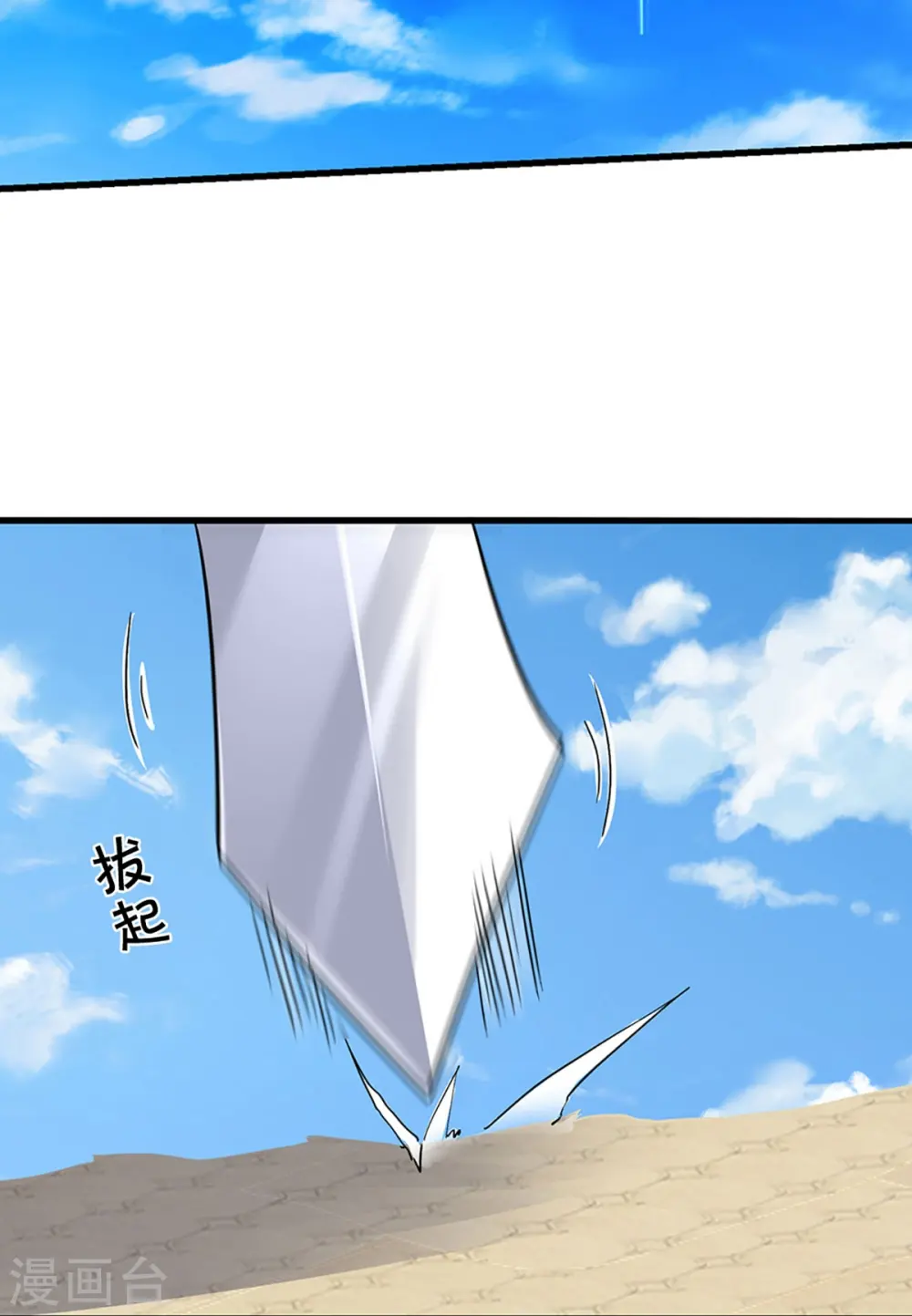 第430话 空间崩碎14