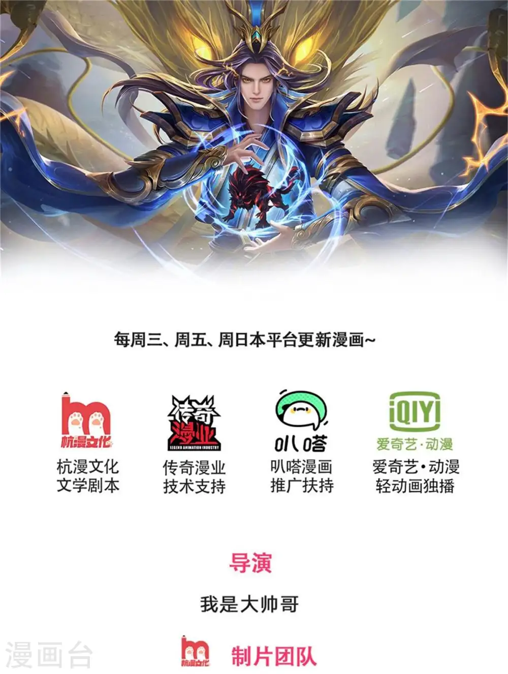 第263话 第三神通0