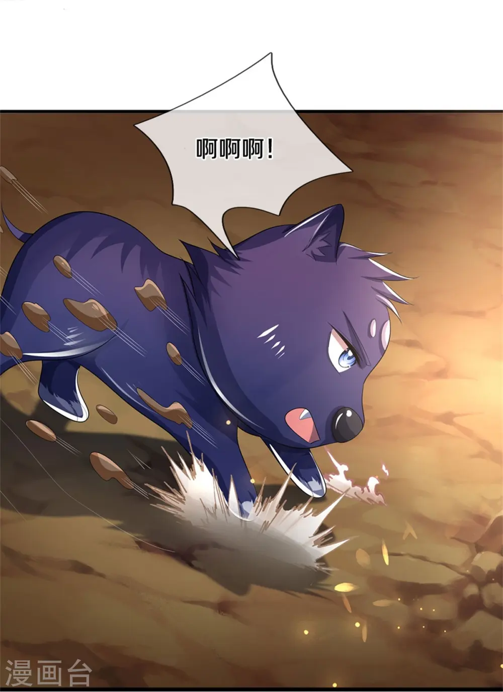 第479话 重拾至宝39