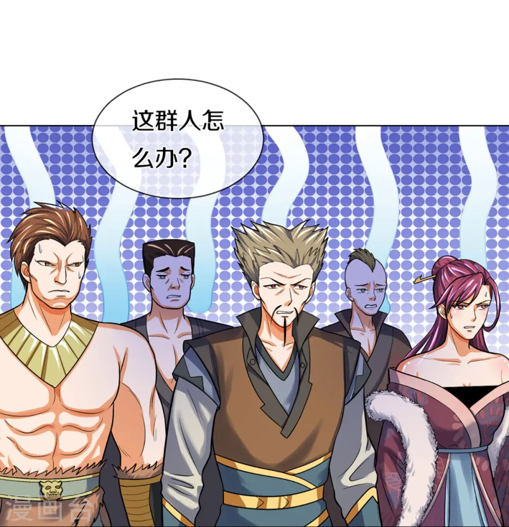 第387话 这究竟是什么邪功？22