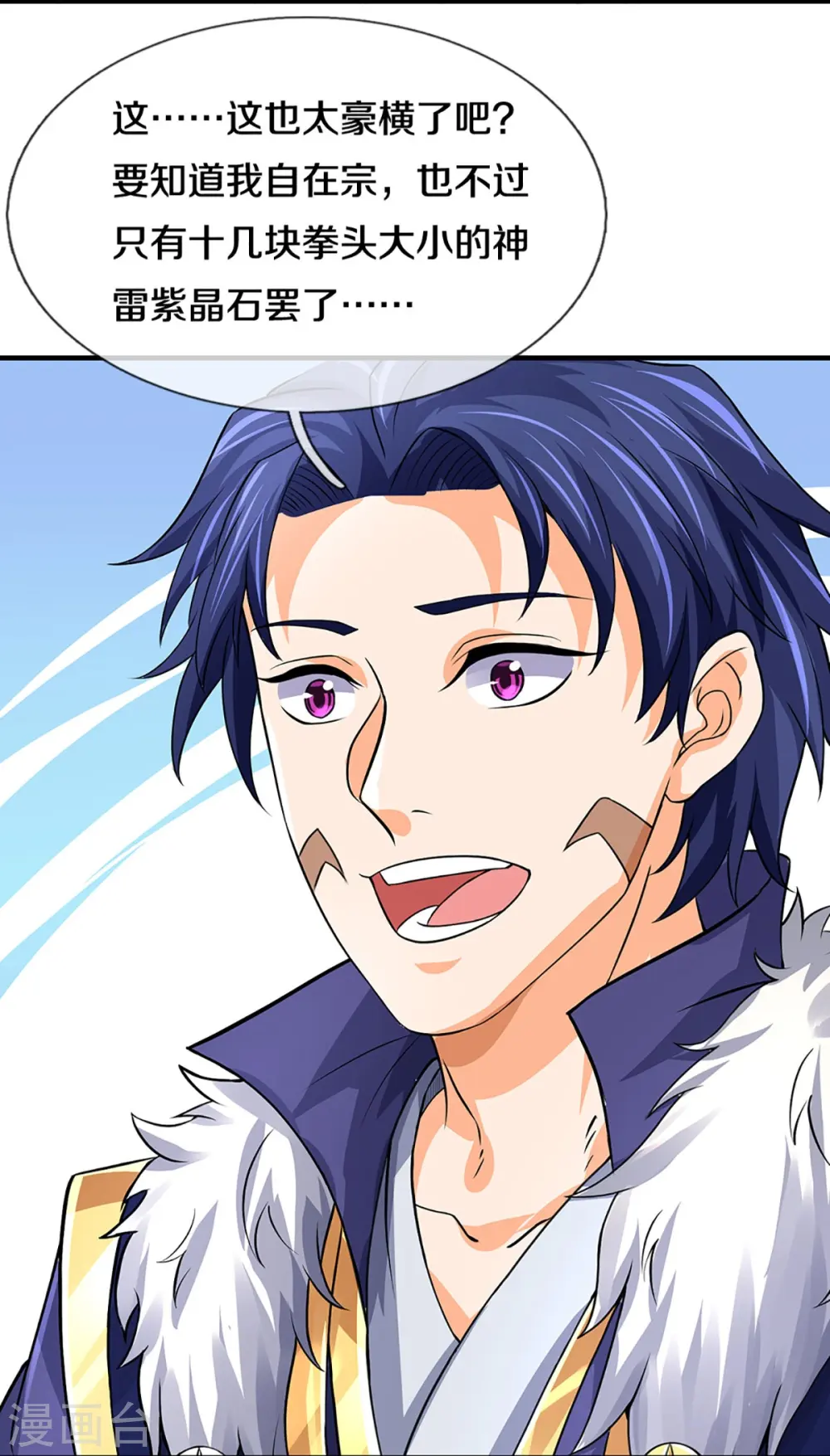 第493话 混元武神的试炼6