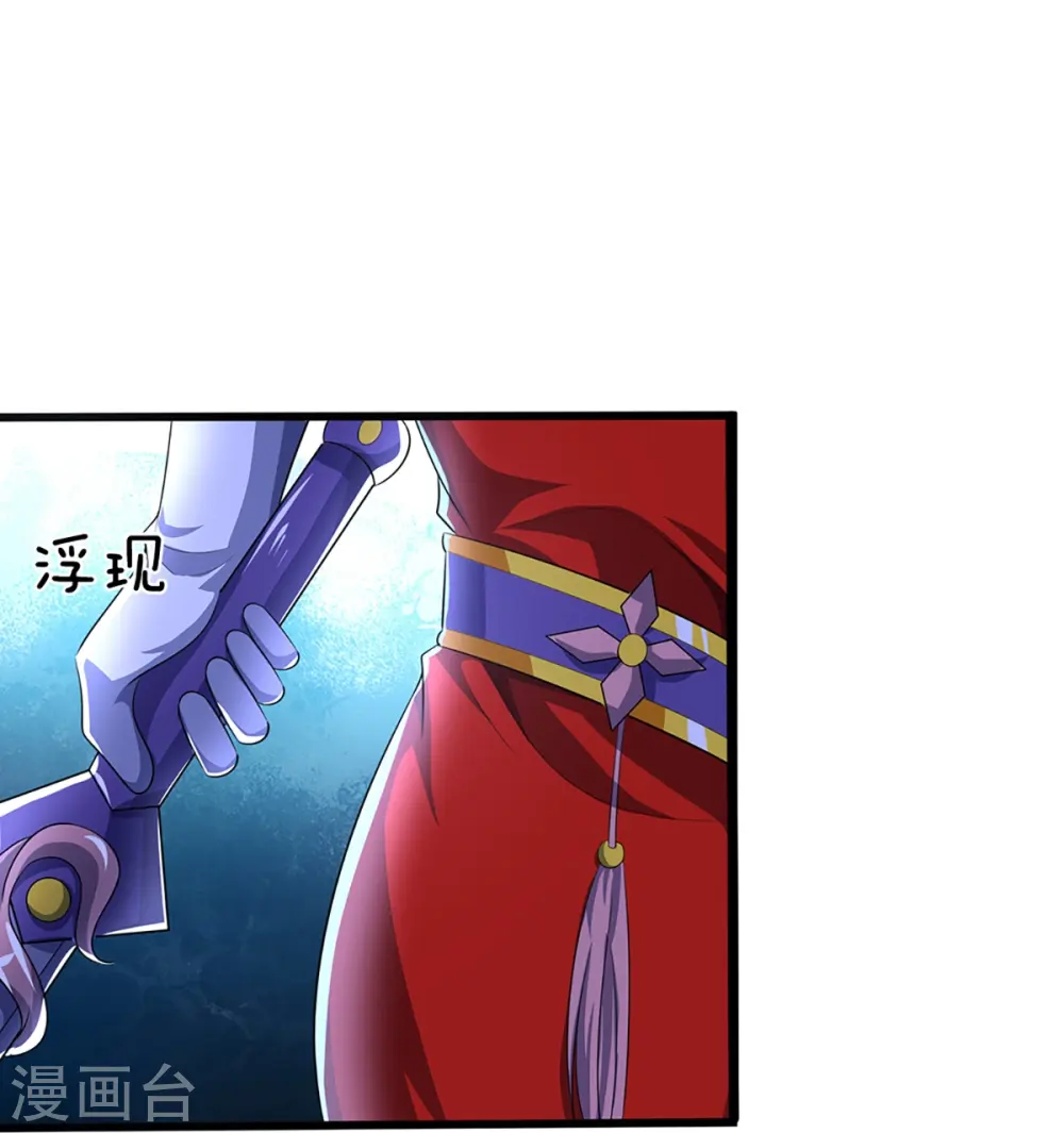 第418话 空间之门3