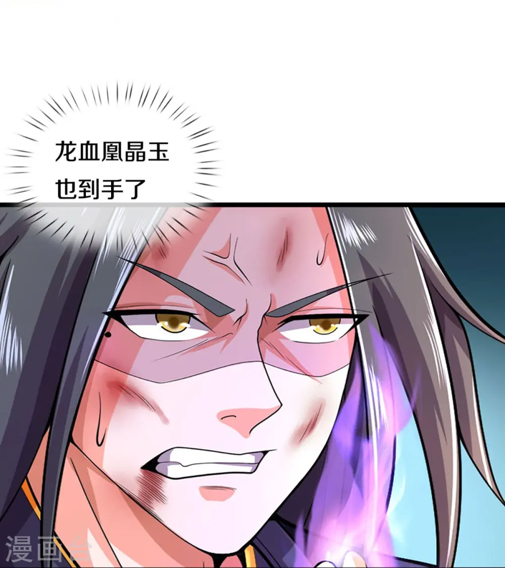 第413话 天地禁绝15