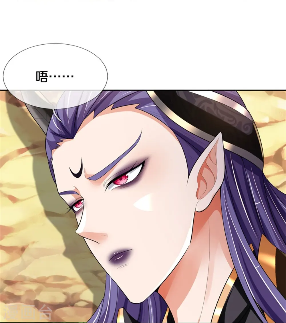 第520话 九界大恶人28