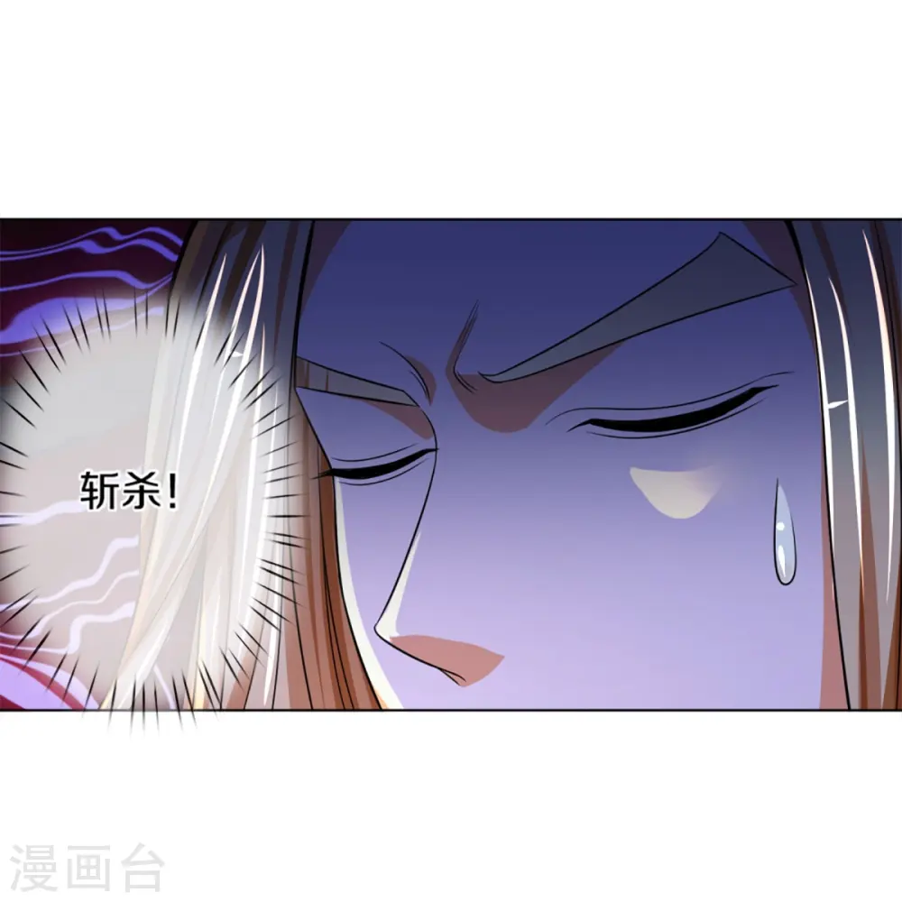 第393话 前往不知山脉7