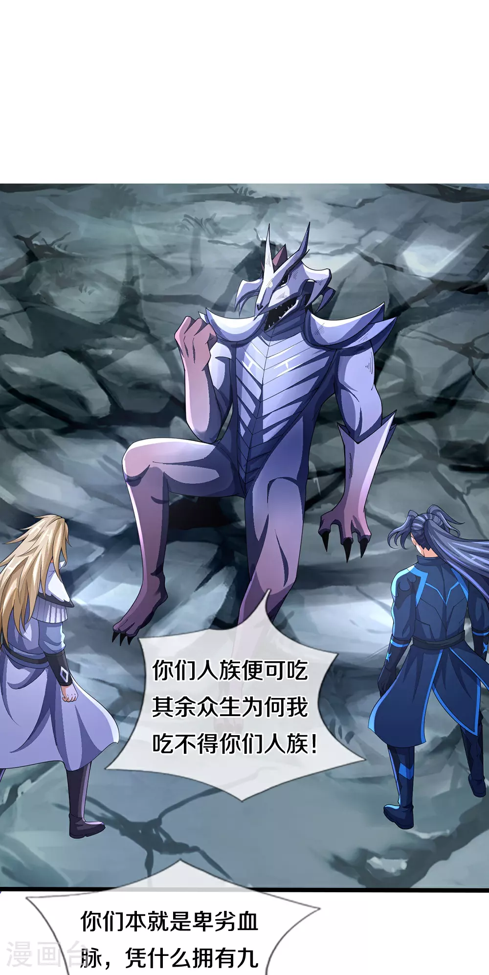 第682话 该结束了40