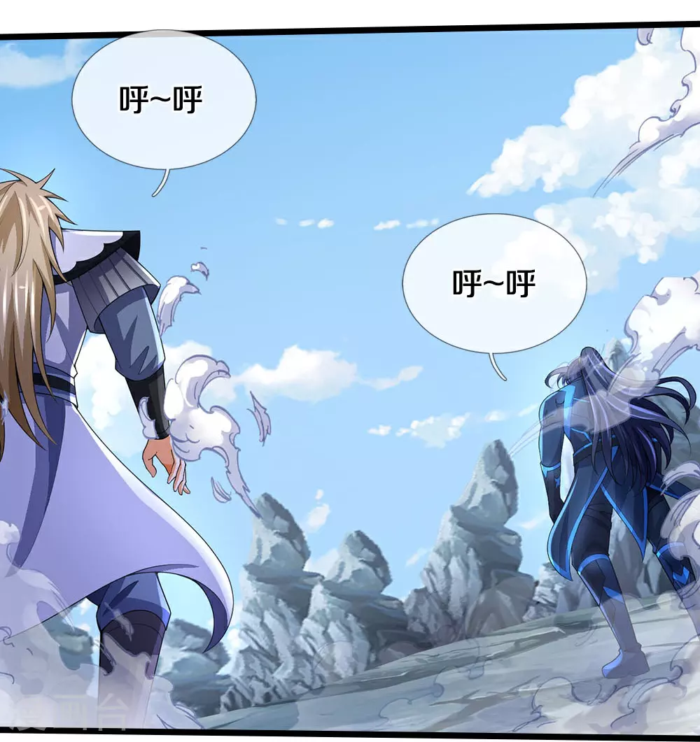 第683话 不计代价15