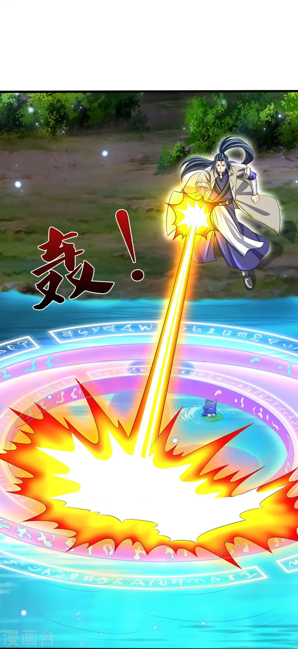 第419话 矿脉险中求15
