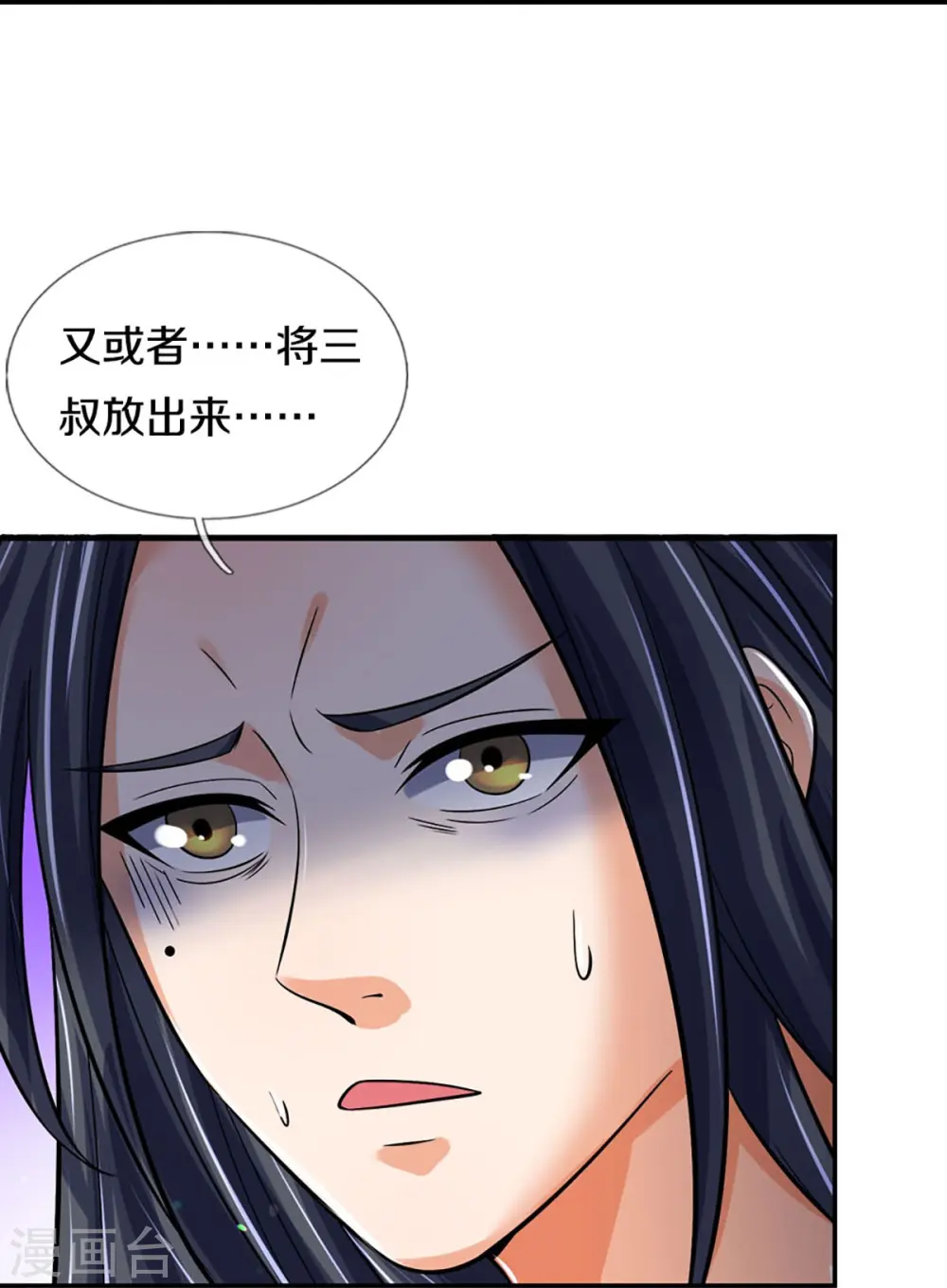 第441话 前往上界15