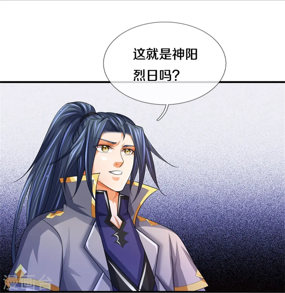 第523话 这世界真是越来越有意思了12