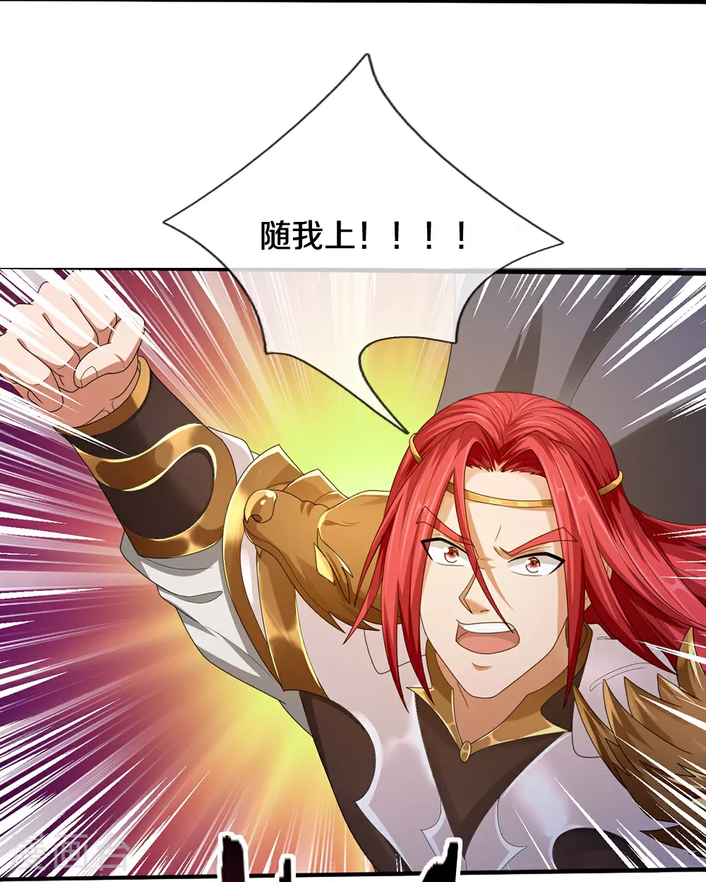 第679话 真正交锋41