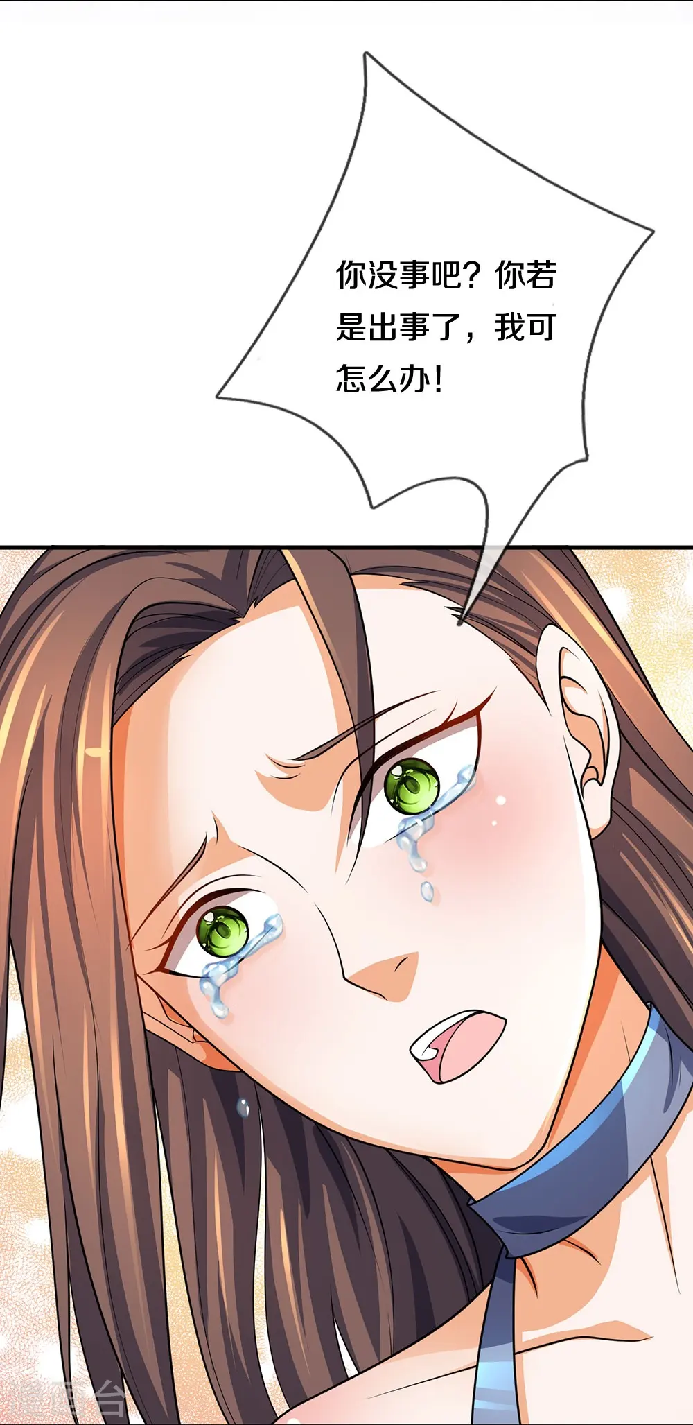 第463话 泰坦祭祀22