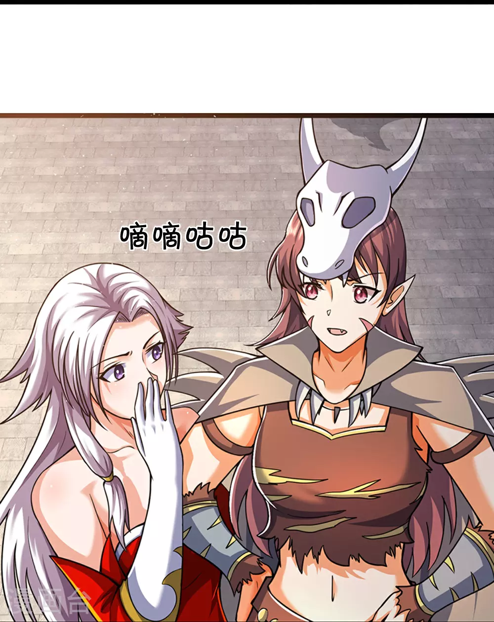 第668话 终于成亲啦6