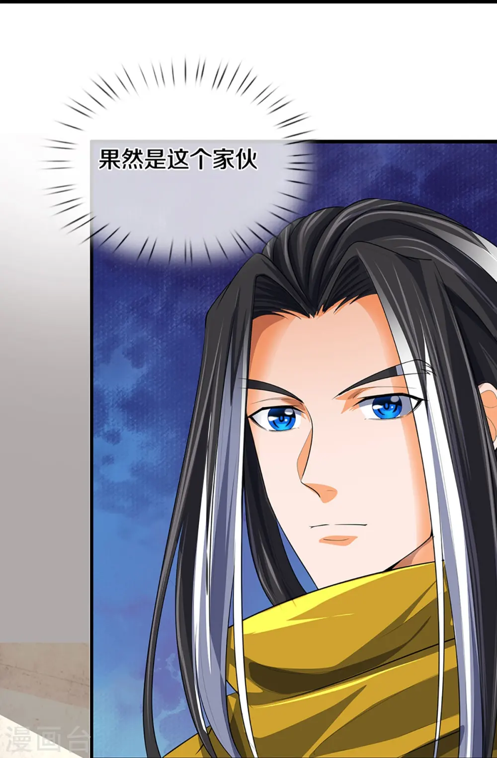 第460话 天下修士是一家25