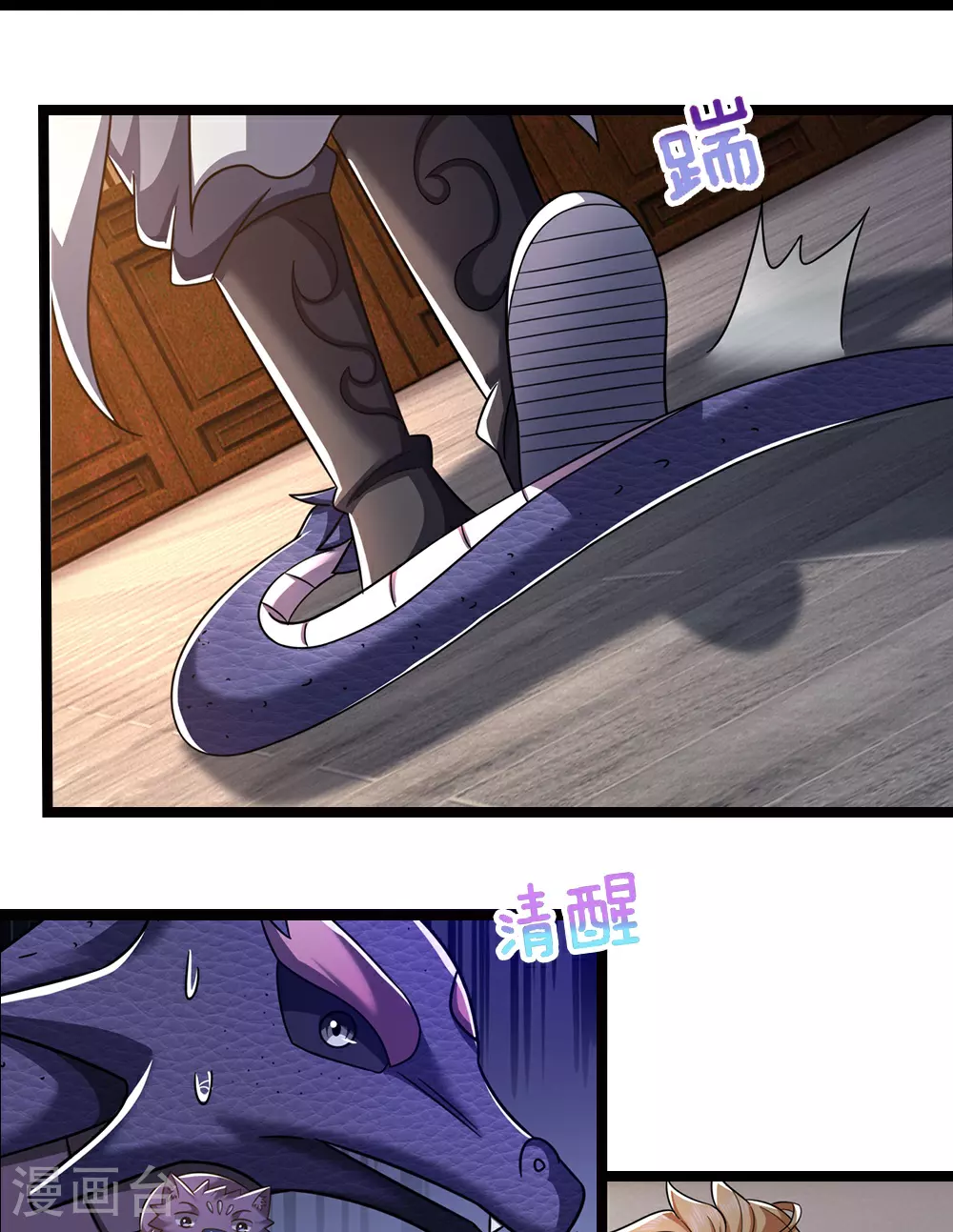 第655话 放心吧小黑狗12