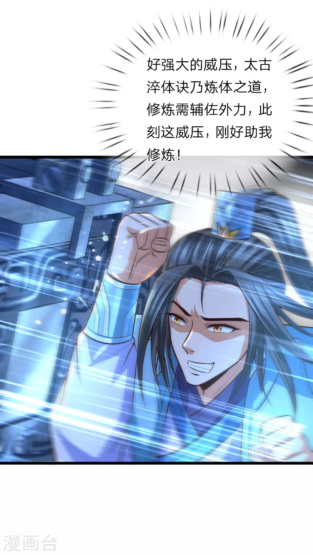 第11话26