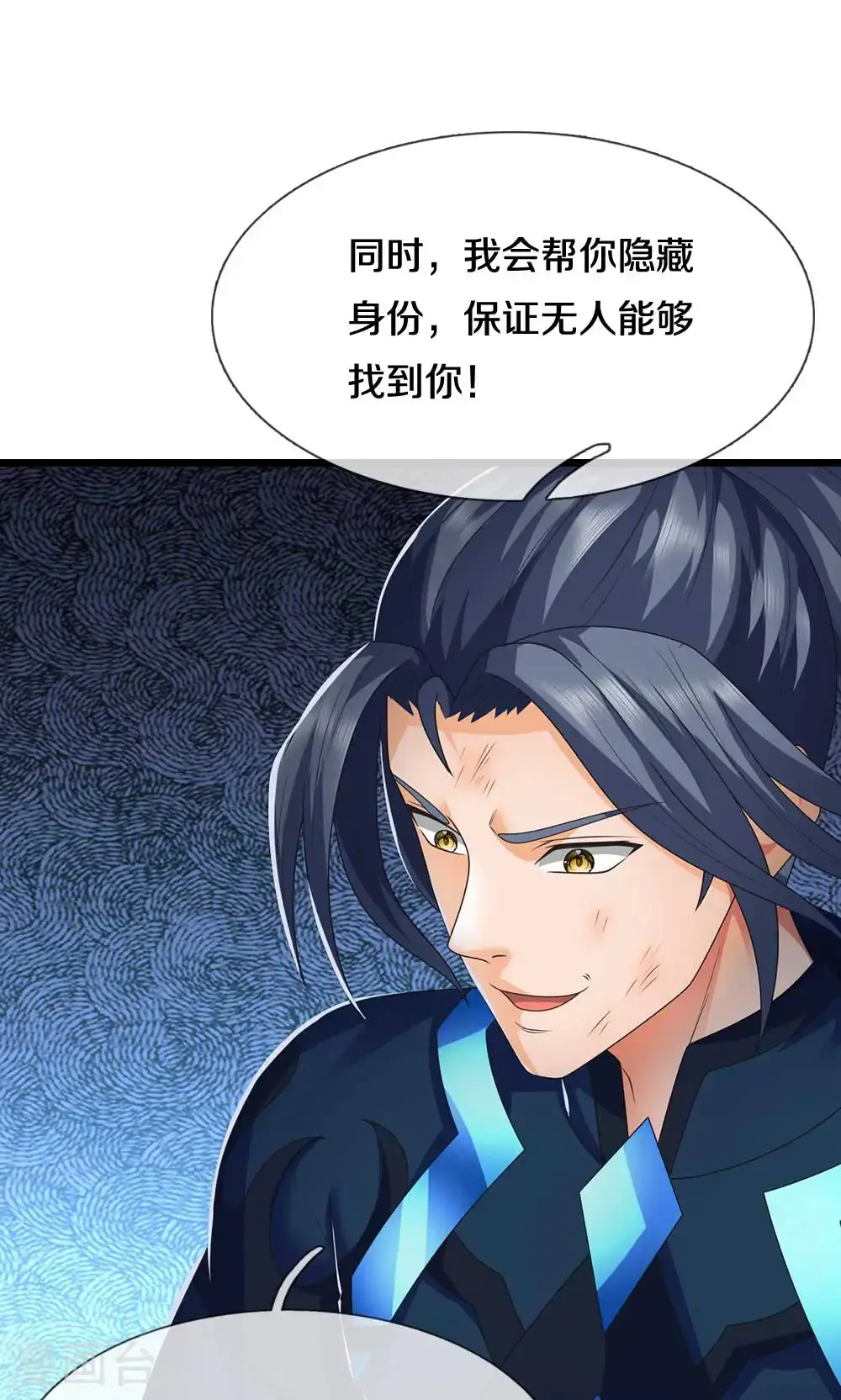 第722话 九转生死诀42