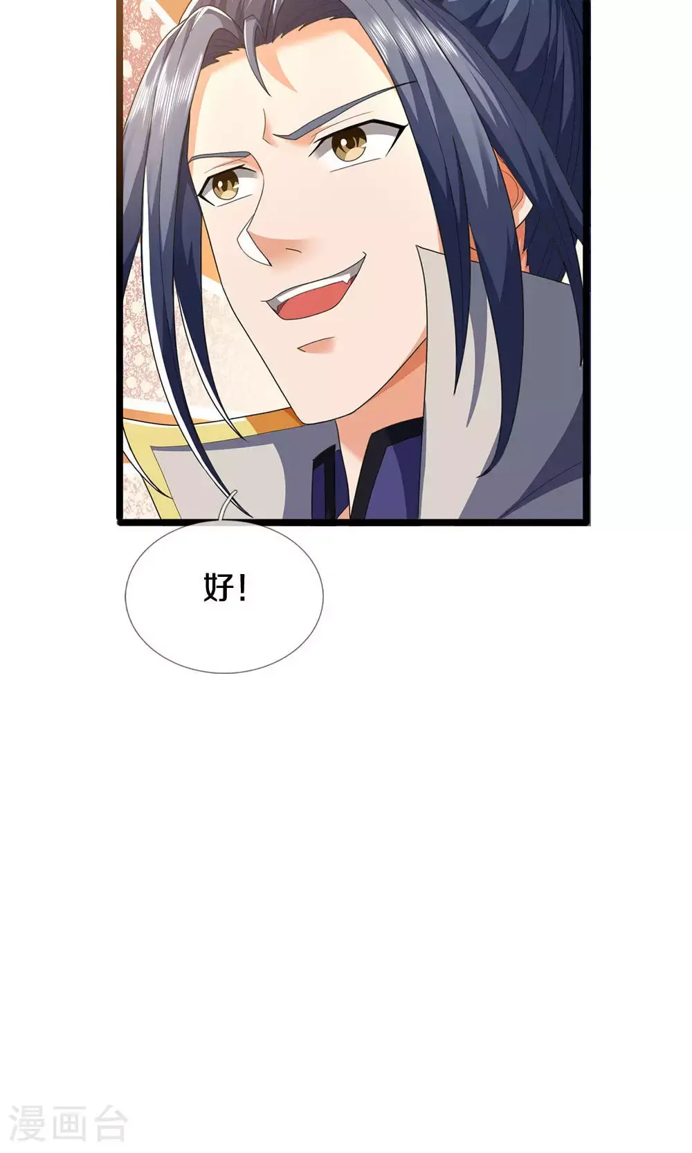 第705话 威力数倍的神虚之力！34
