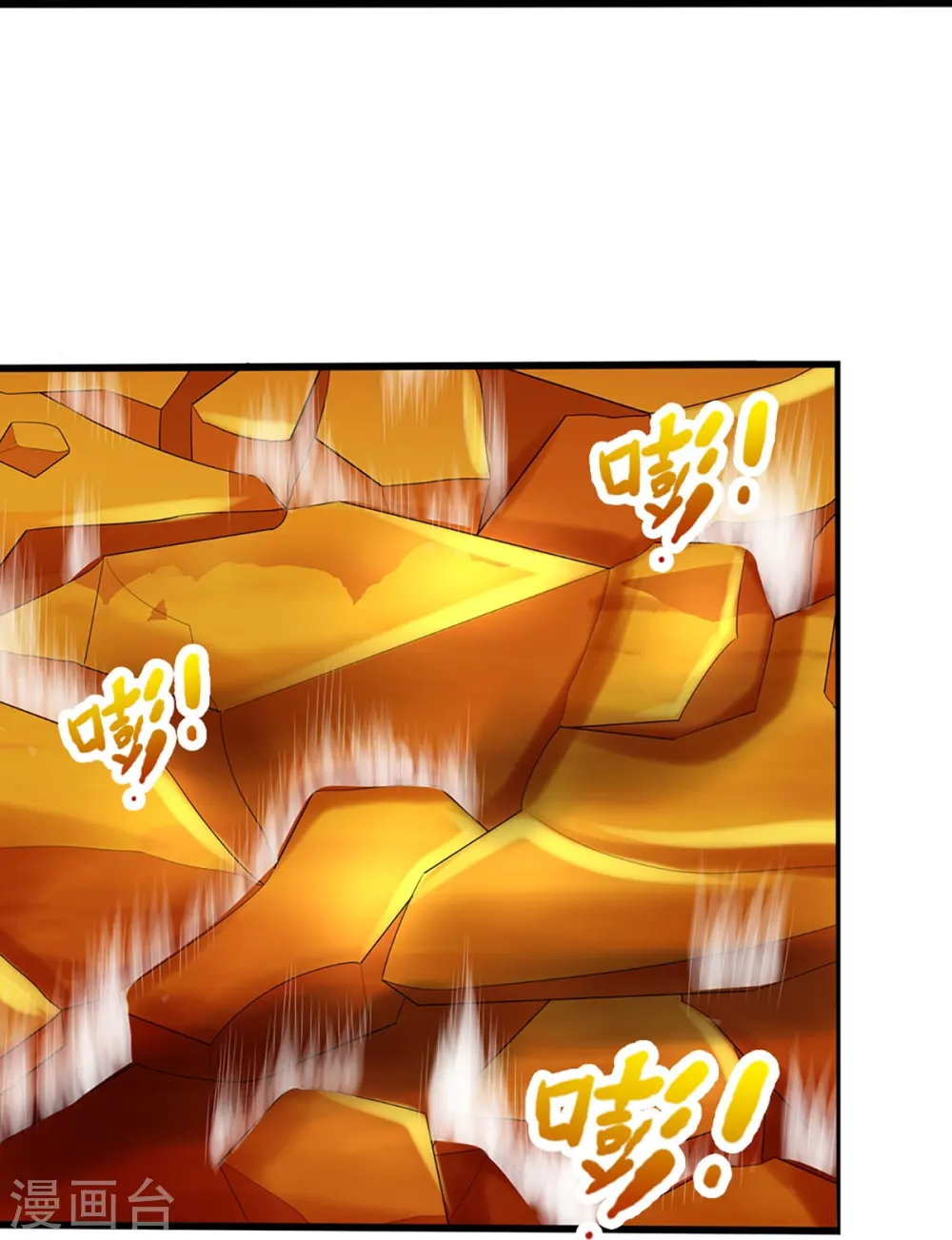 第408话 背叛白家者——死44