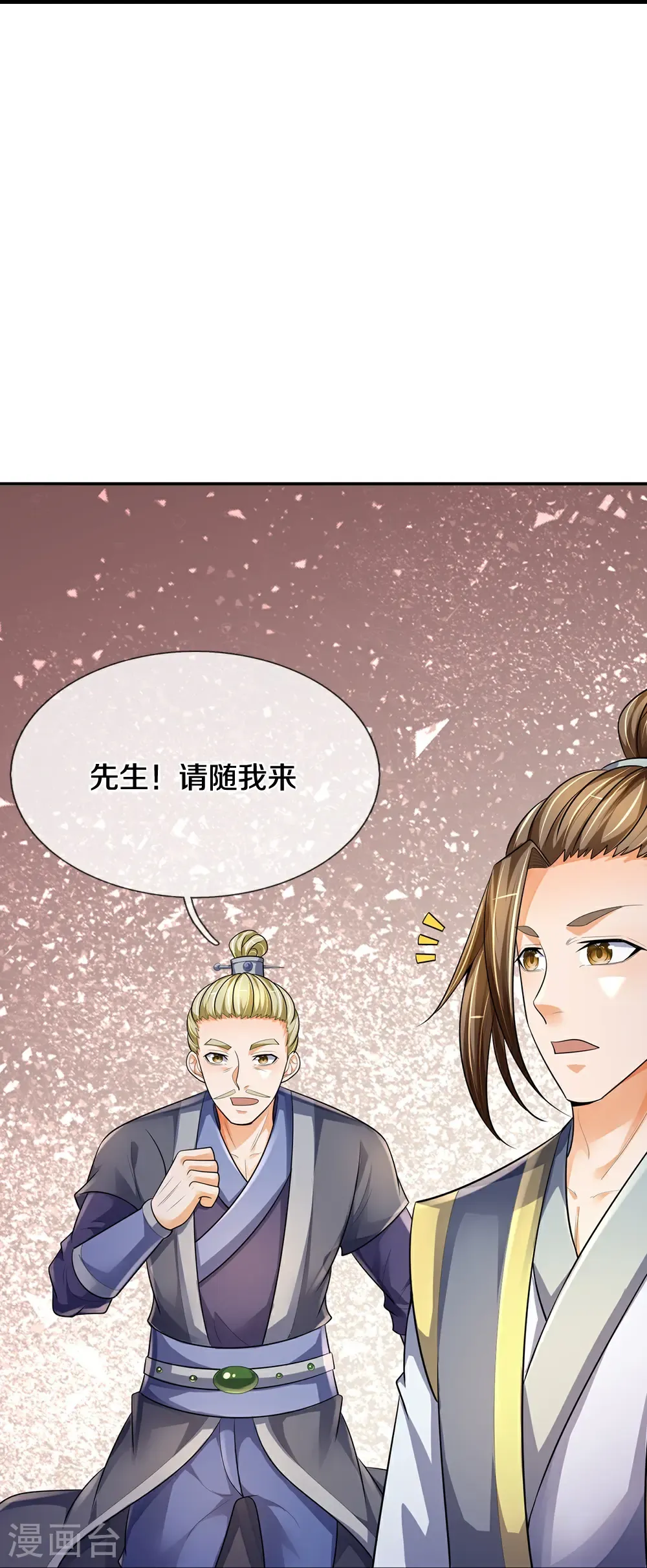第582话 故人来了29