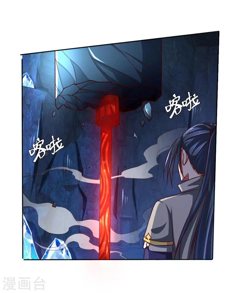 第121话 赤红武器，威力无穷9