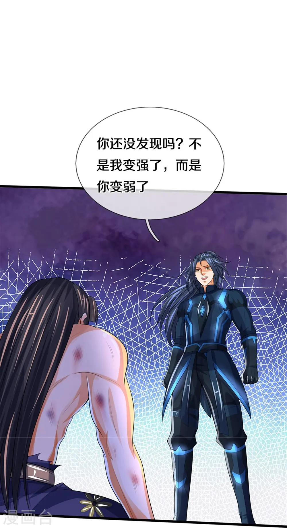 第531话 何为体修至尊32