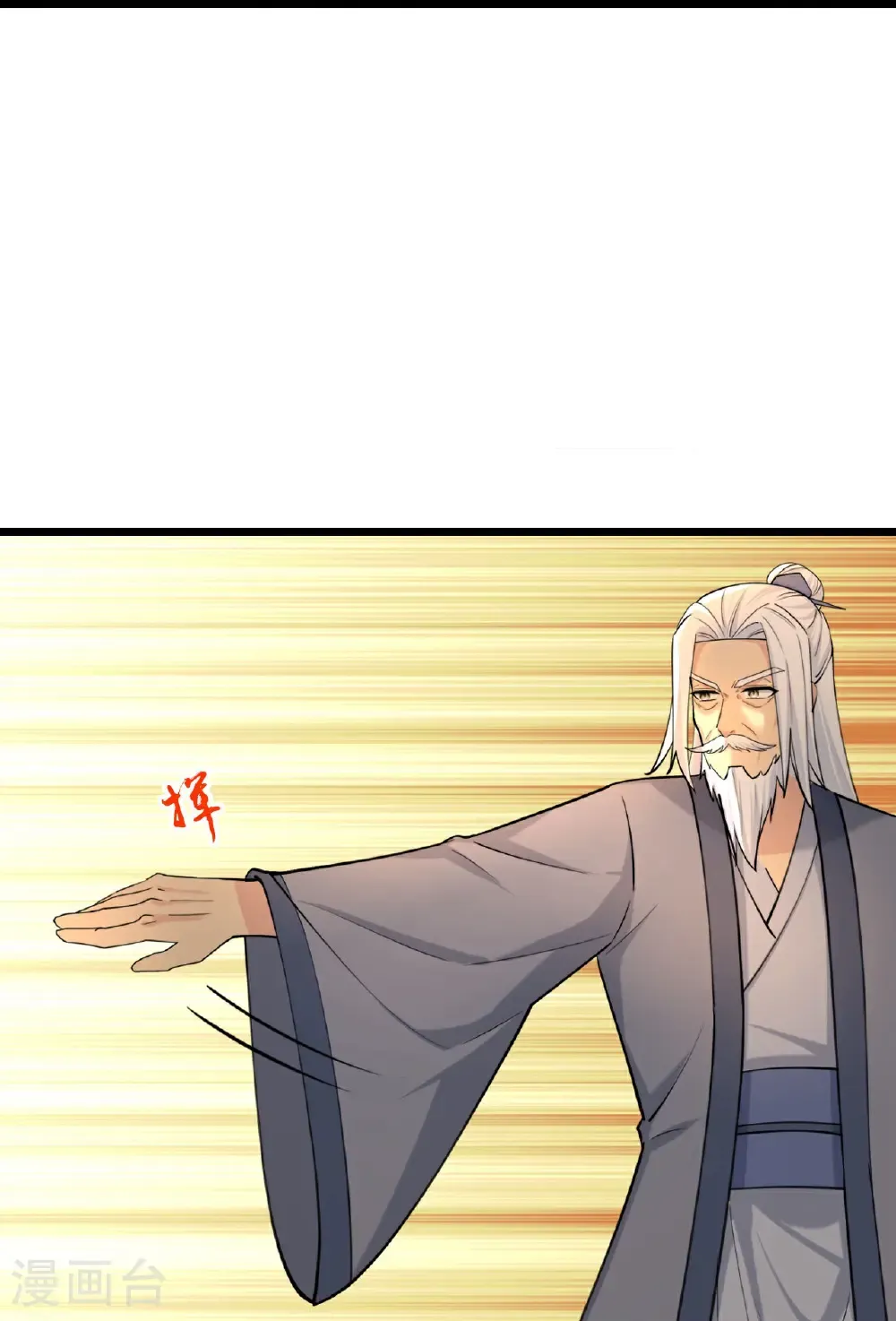 第746话 萧晨是天道？11
