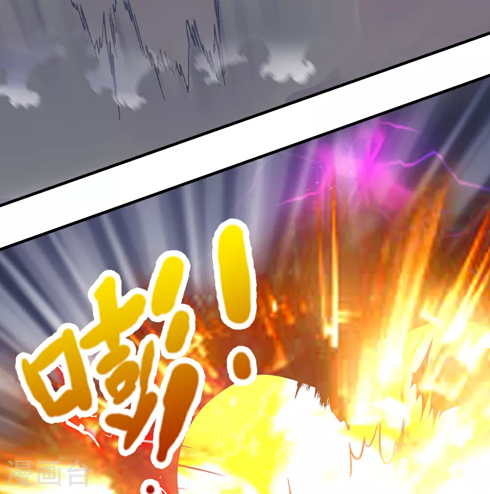 第618话 舍命神通16