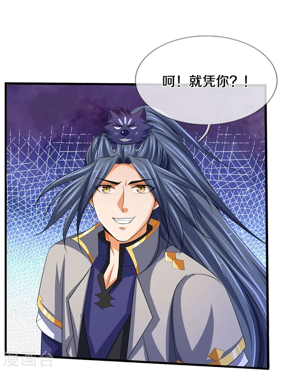 第434话 哼！就凭你？！32