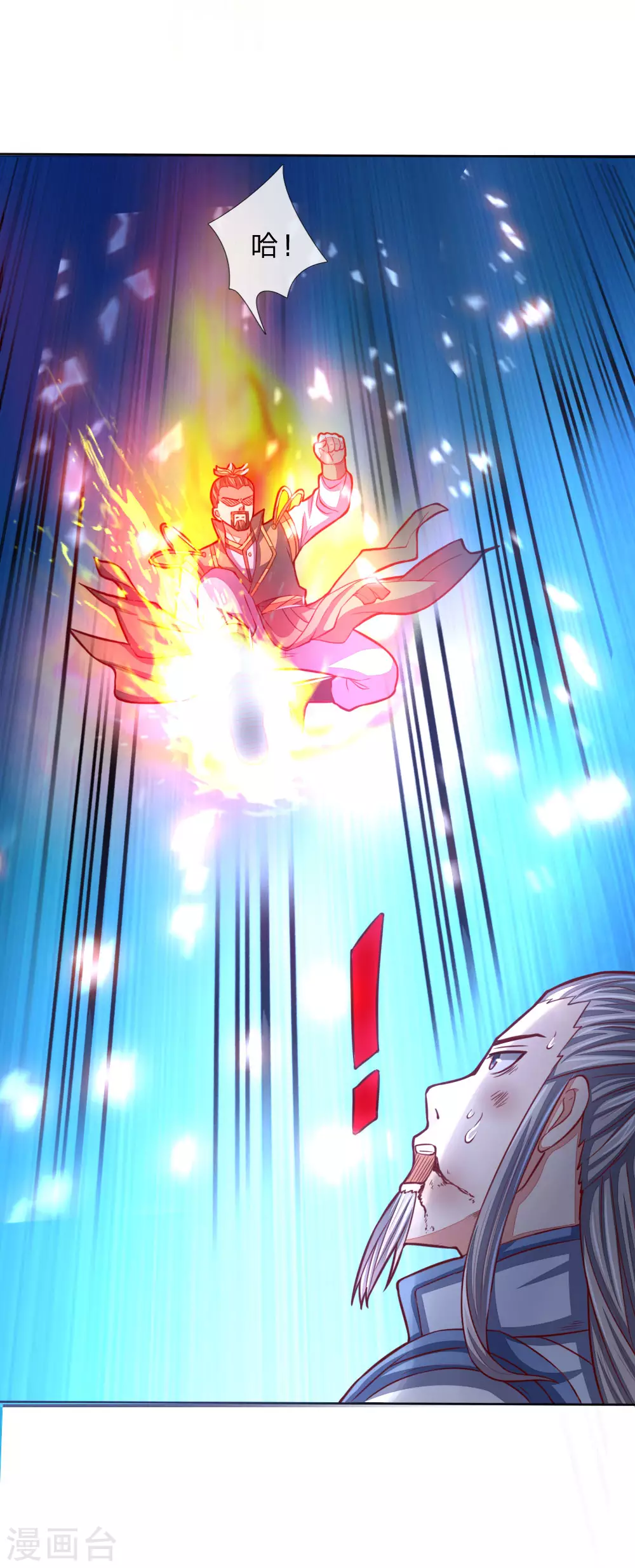 第47话13