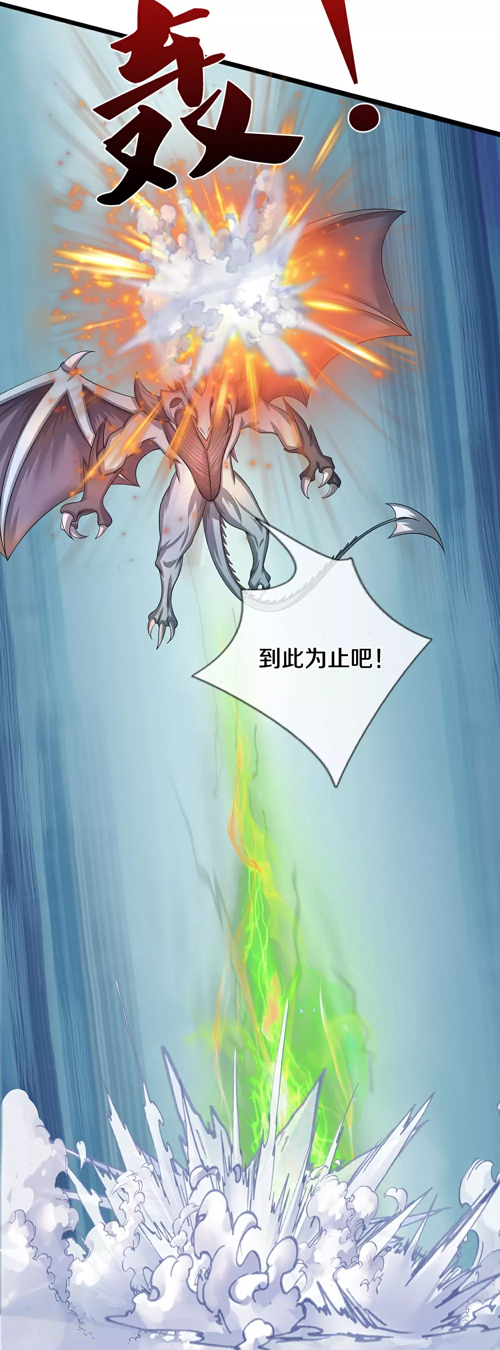 第632话 终是联手25